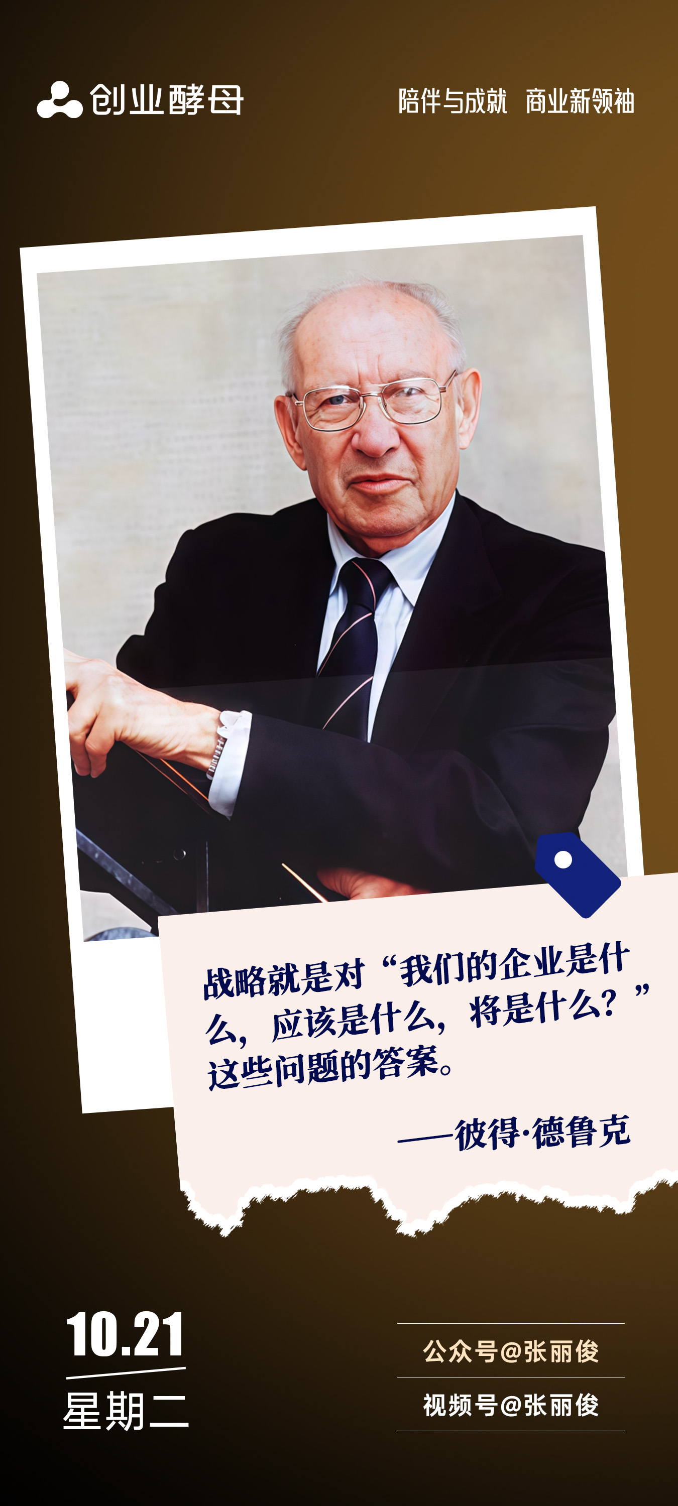 西昌市增长战略最佳实践(增长型战略适用条件)