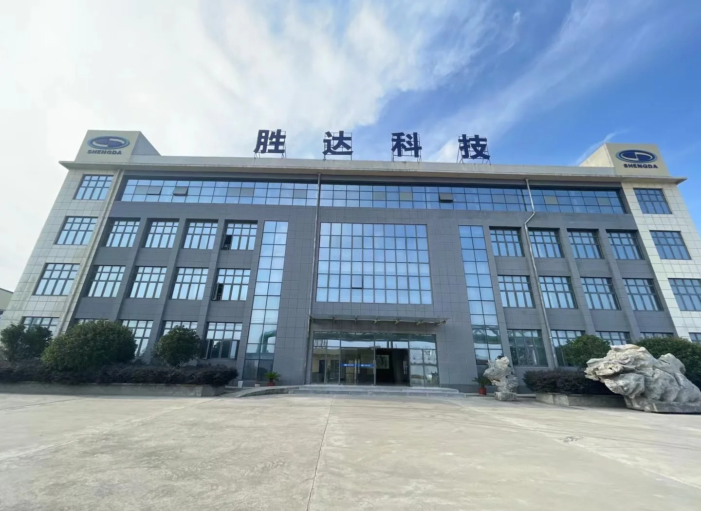 西昌市领先化工资产重组(领先资产管理有限公司)