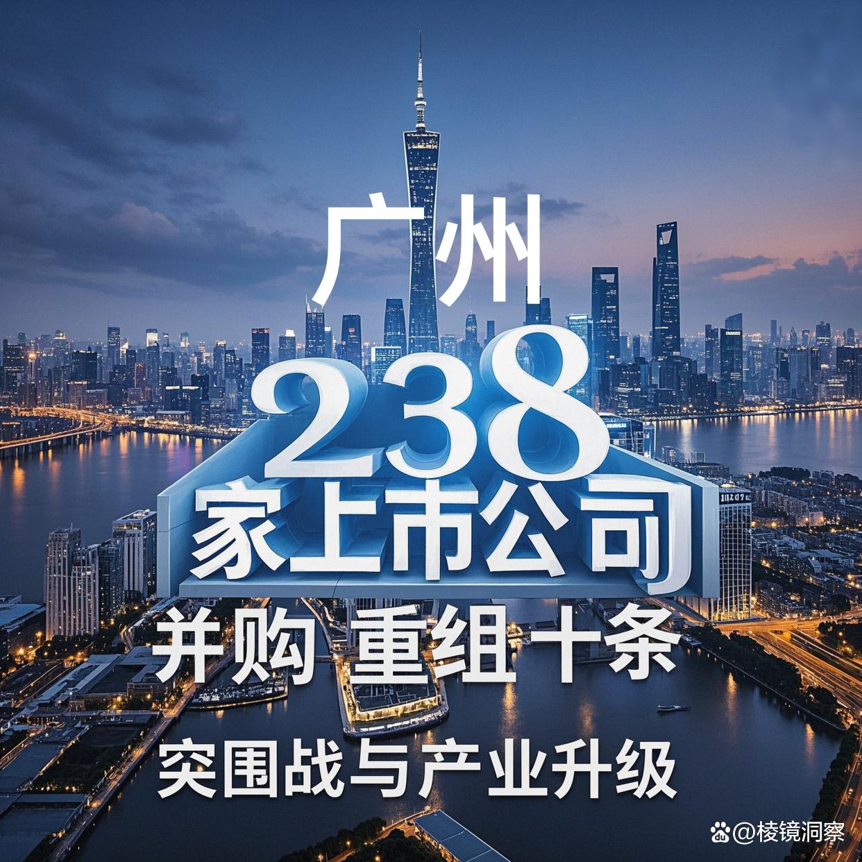 西昌市专业并购重组(并购重组最好的书)