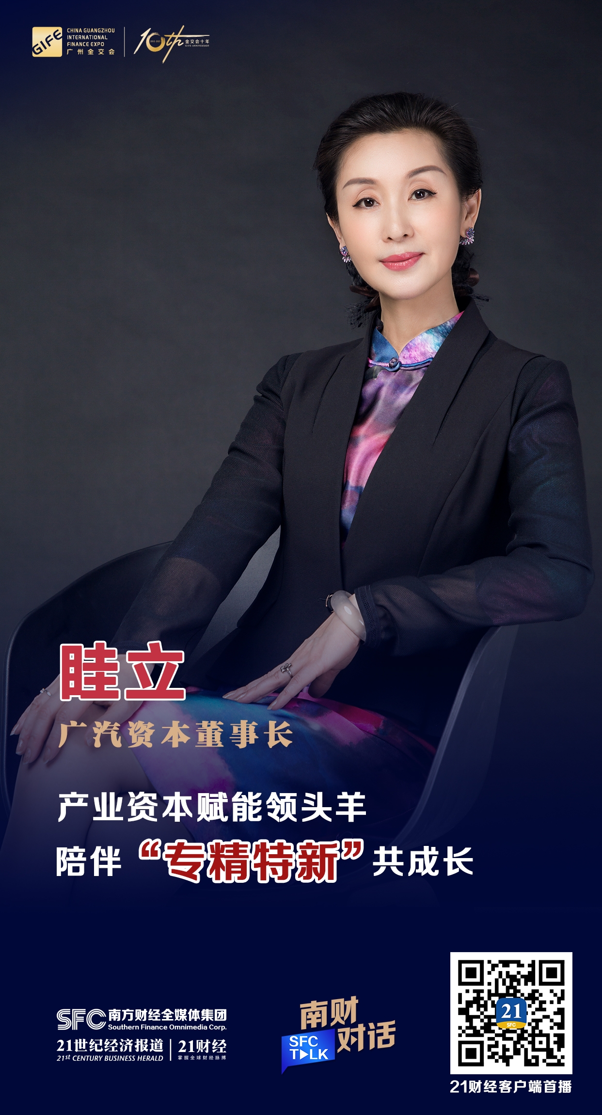 西昌市全要素资本赋能实业(全要素企业是什么意思)