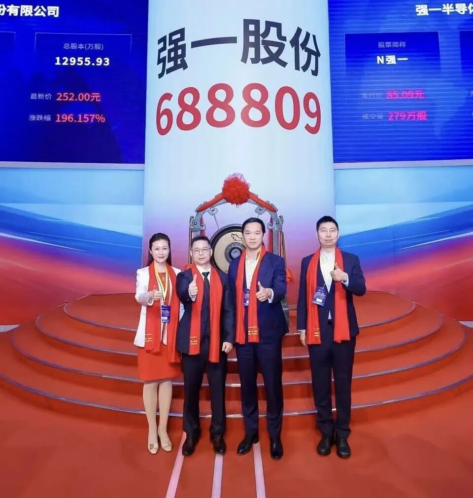 西昌市领先科创板上市(2021科创板硬科技领军企业)