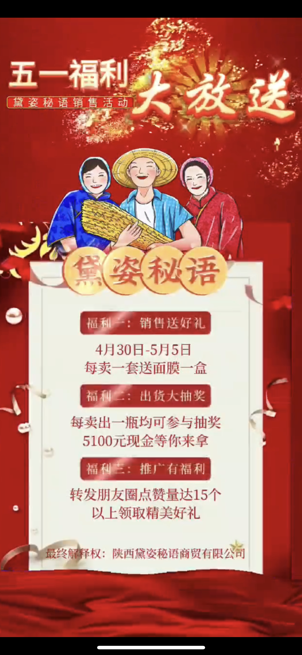 西昌市广告并购顾问(广告并购顾问岗位职责)