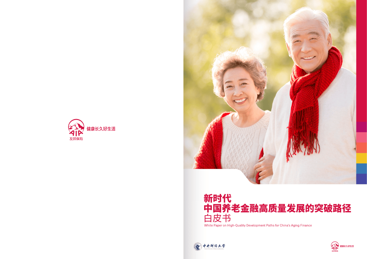 西昌市养老企业投资咨询(投资养老项目的投资公司)