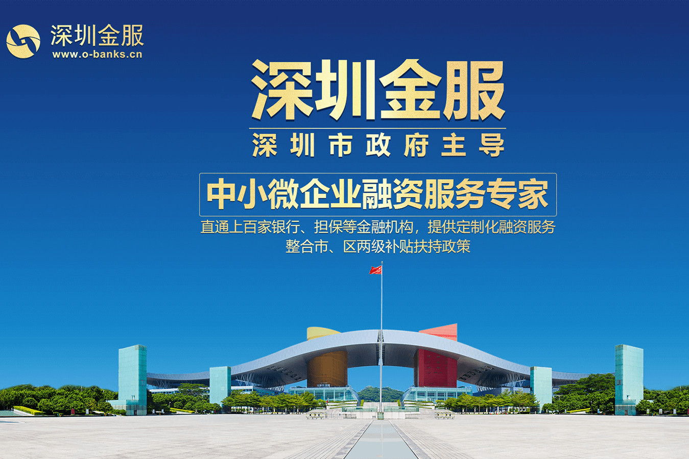 西昌市投融资服务平台(投融资平台是什么意思)