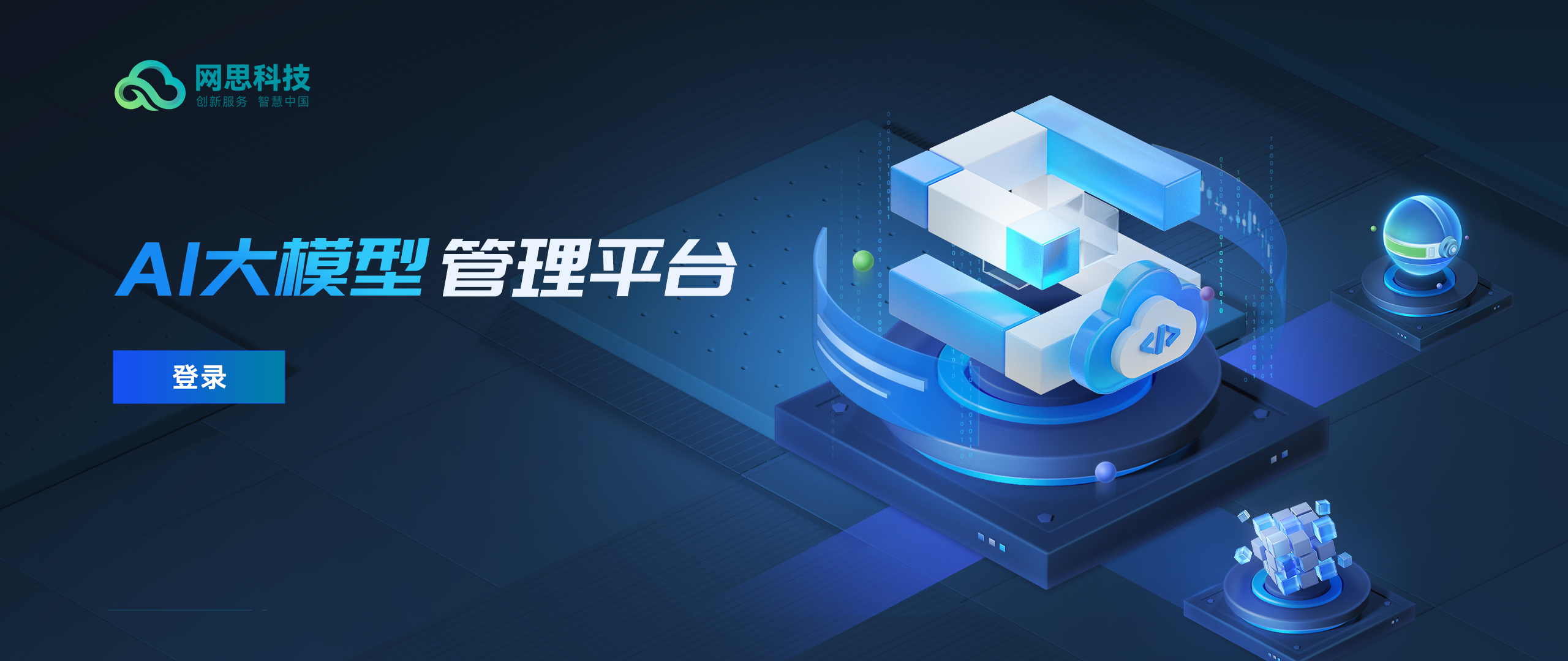 西昌市融资策划平台(融资策划能力,融资渠道)