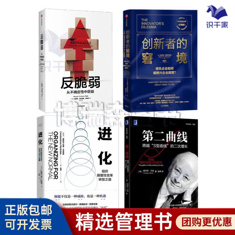 西昌市转型期组织变革(组织转型主要考虑的三大要素)