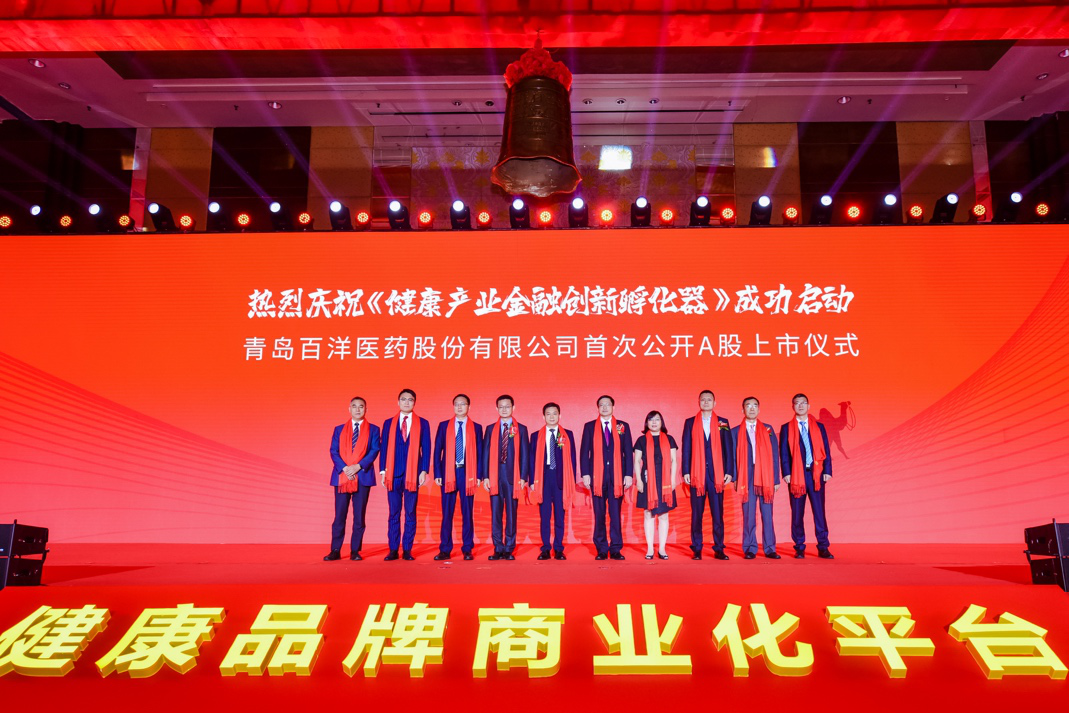 西昌市包含高回报医药创业板上市的词条