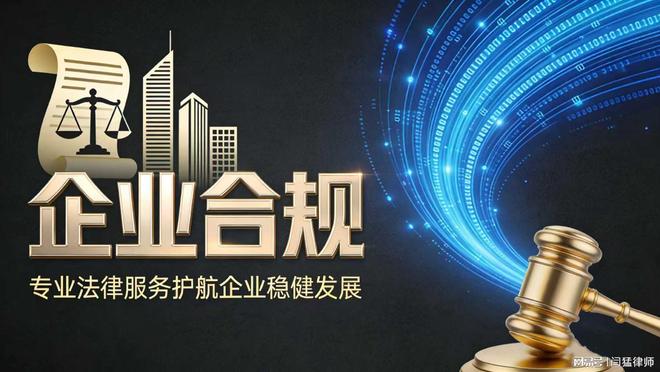 西昌市合规企业价值增长机构(合规企业价值增长机构是什么)