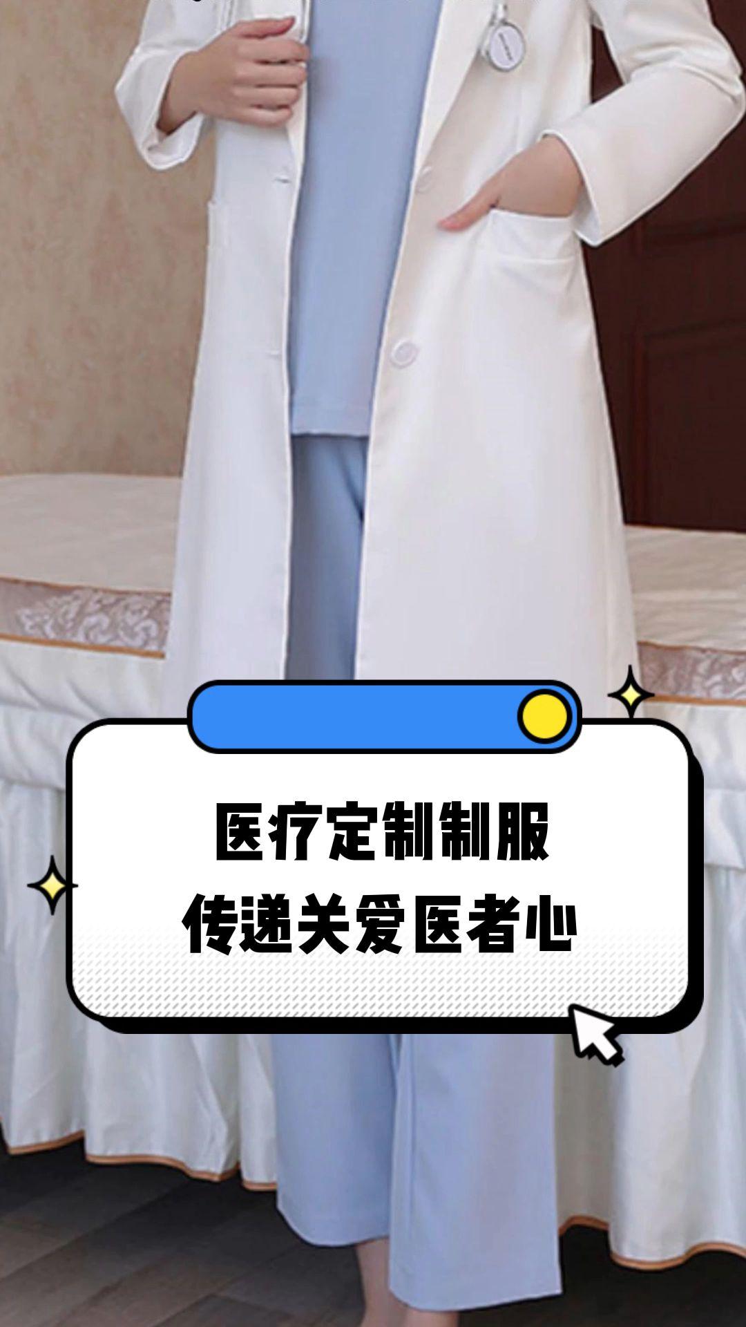 西昌市定制医疗投资咨询(定制医疗投资咨询公司)