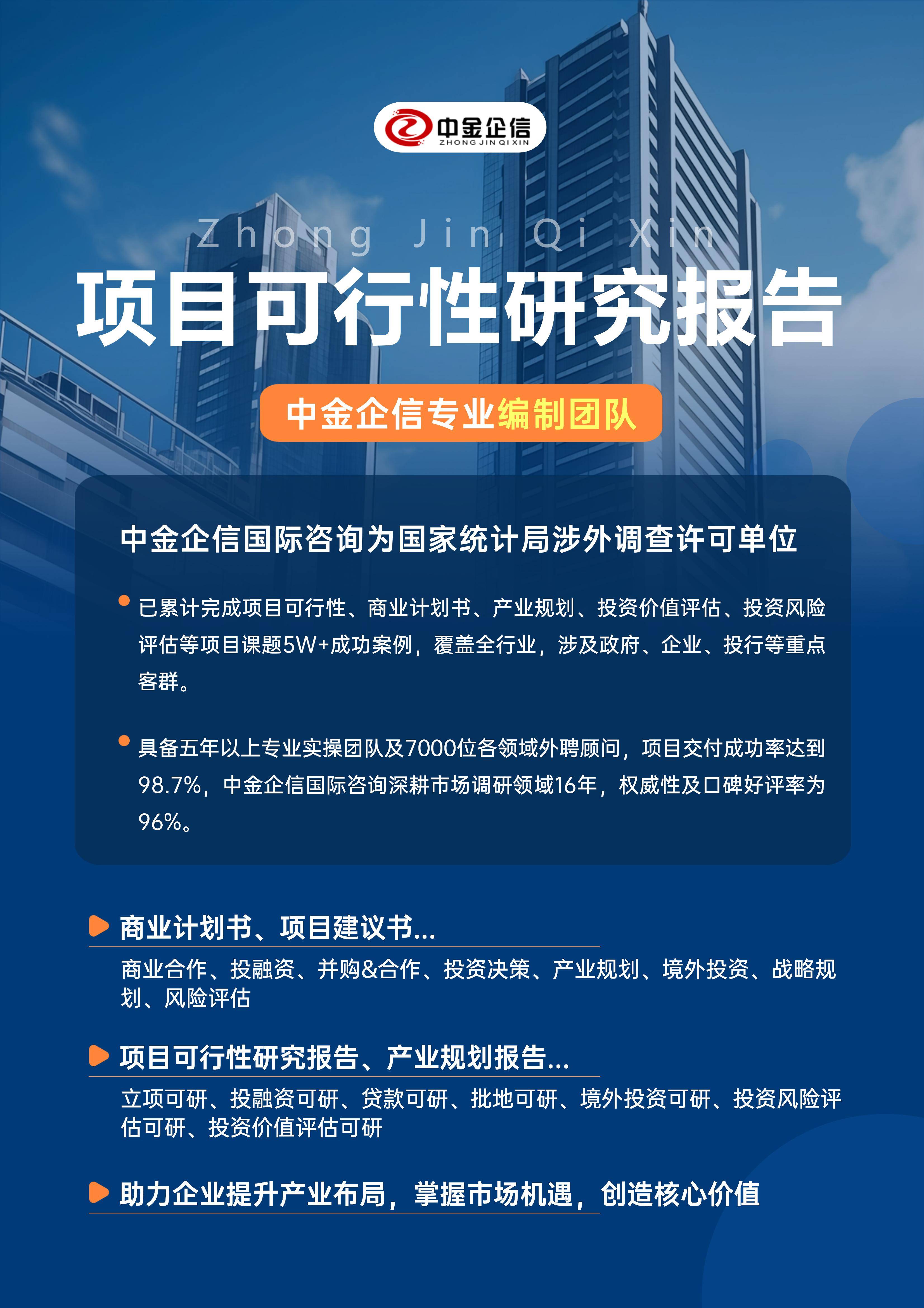 西昌市结果导向可行性研究机构(结果导向型的绩效考核方法的基础是什么)