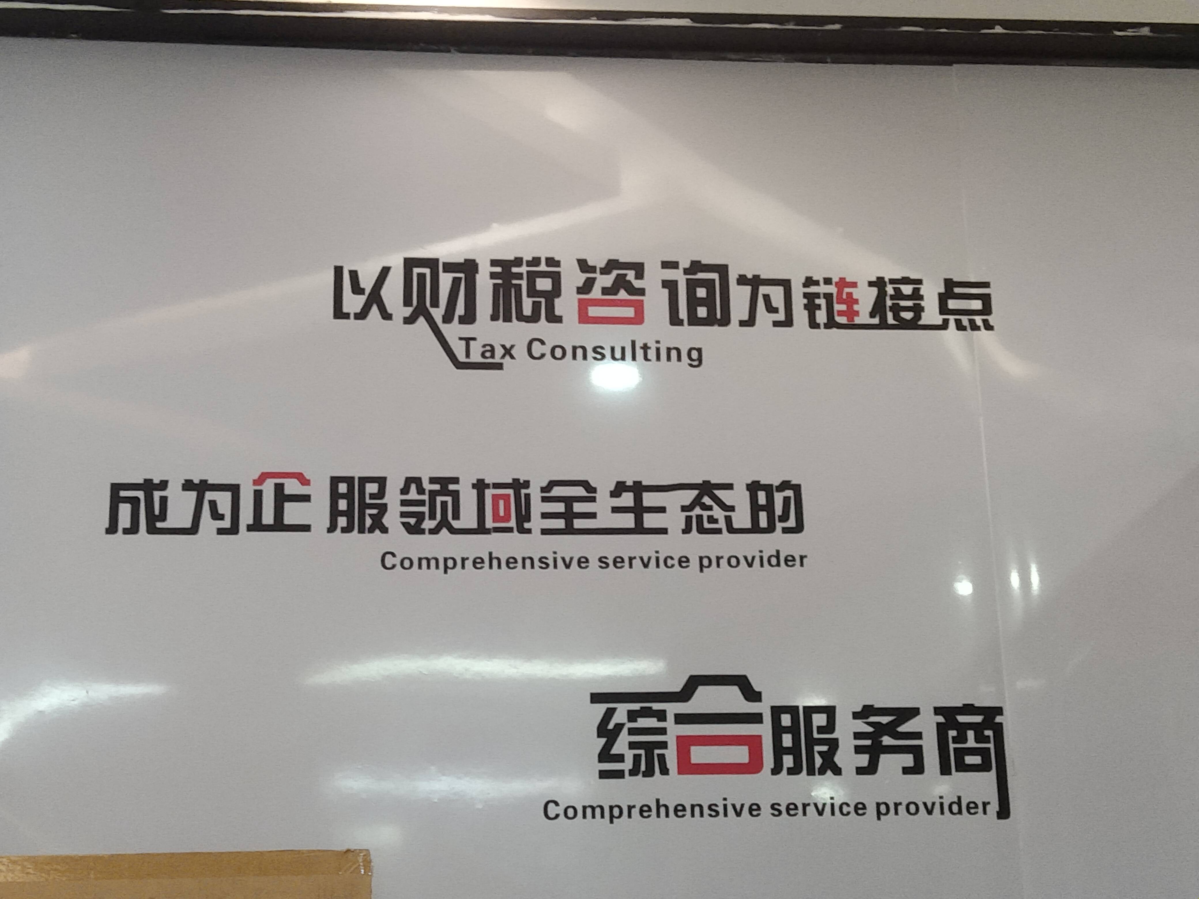 西昌市成都医疗财务优化(成都医疗seo整站优化)