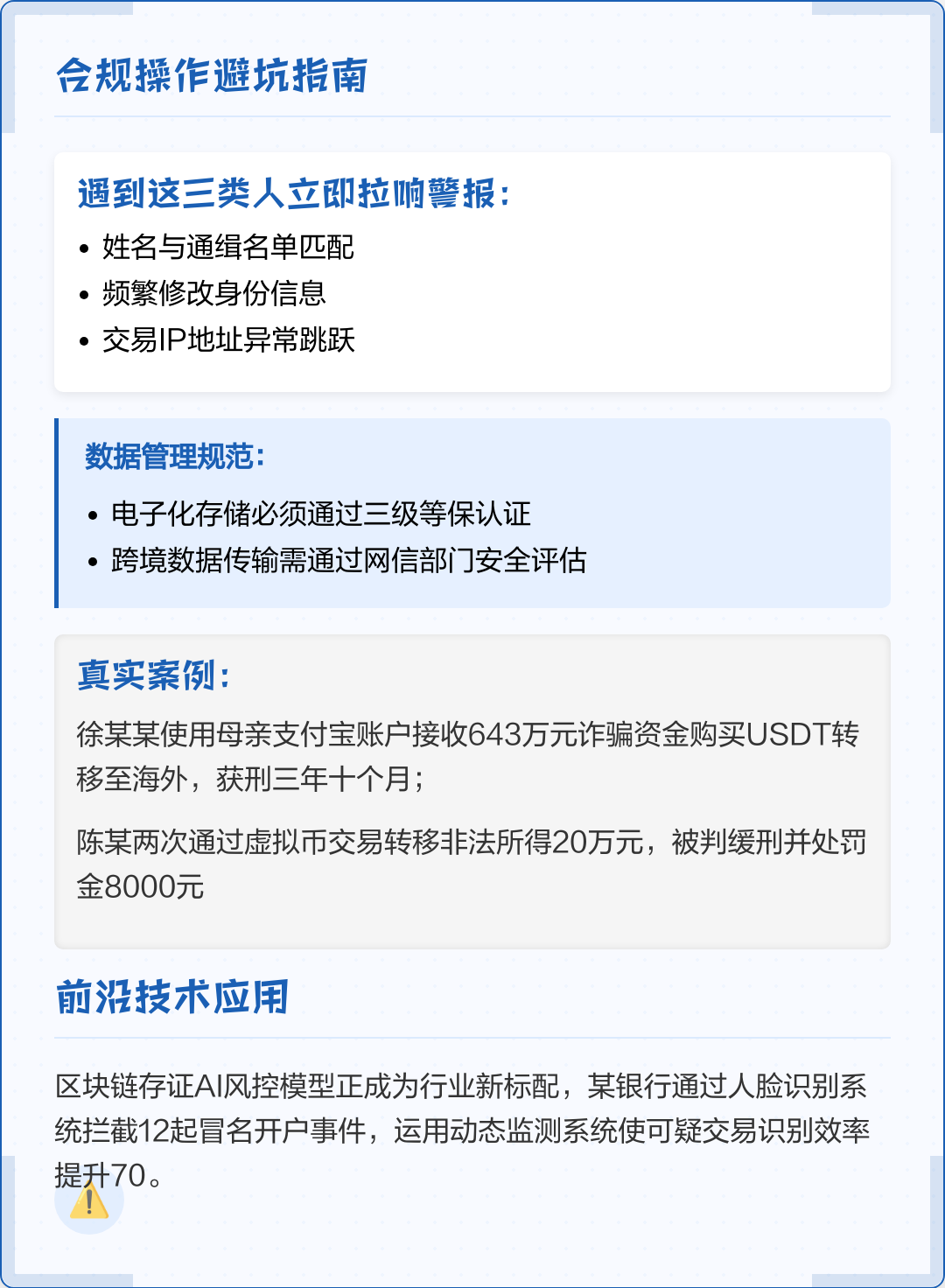 西昌市全场景合规管理(全场景合规管理是什么)