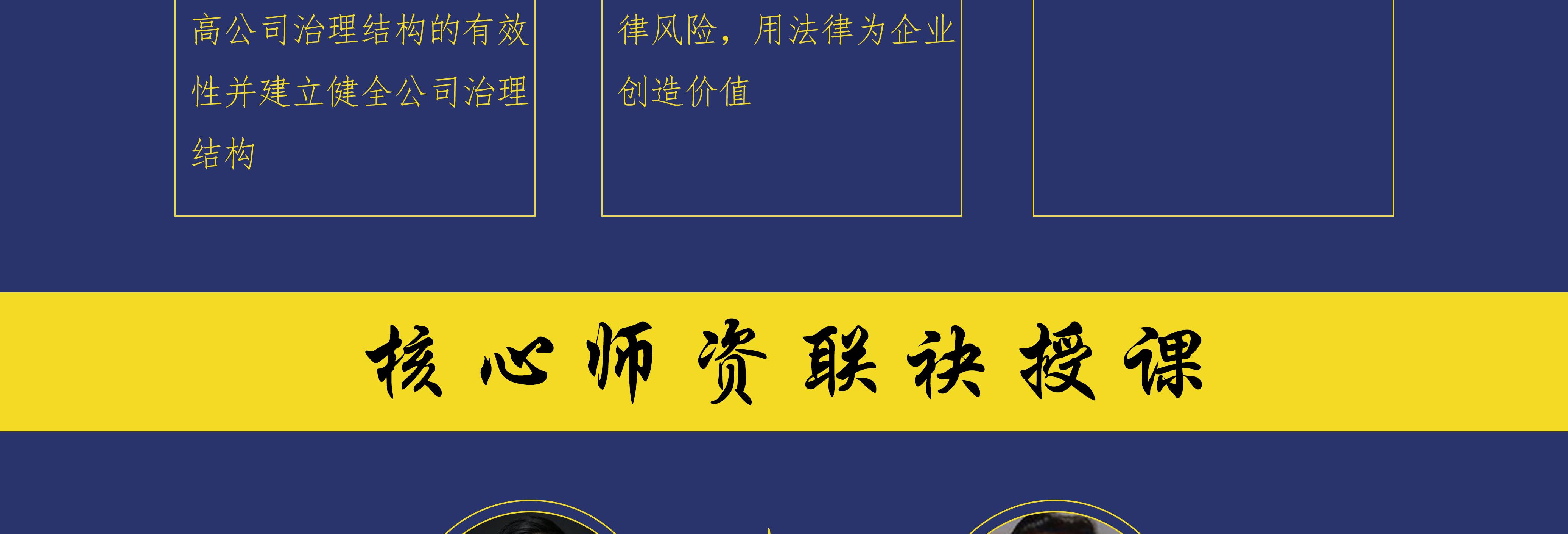 西昌市实战型资本规划机构(资本运作战略规划方案)