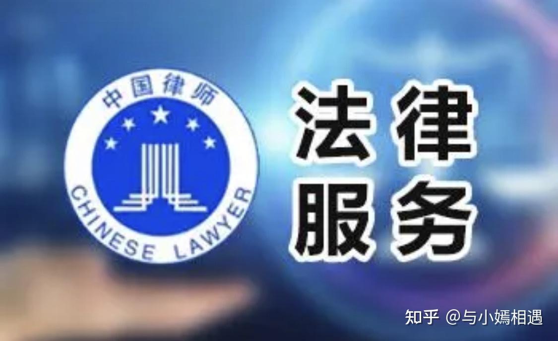西昌市高端器械法务咨询(高端器械法务咨询工作内容)