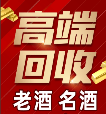 西昌市稳增长白酒现金流管理(白酒行业处于存量竞争时代)
